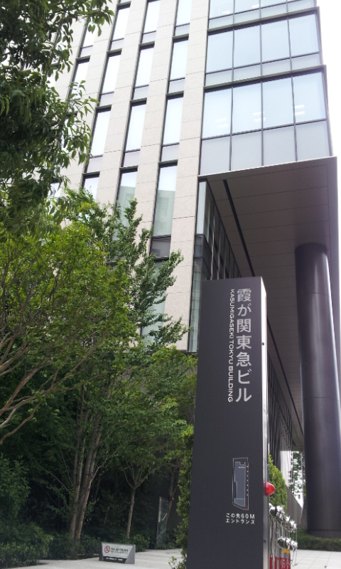 市川　修也