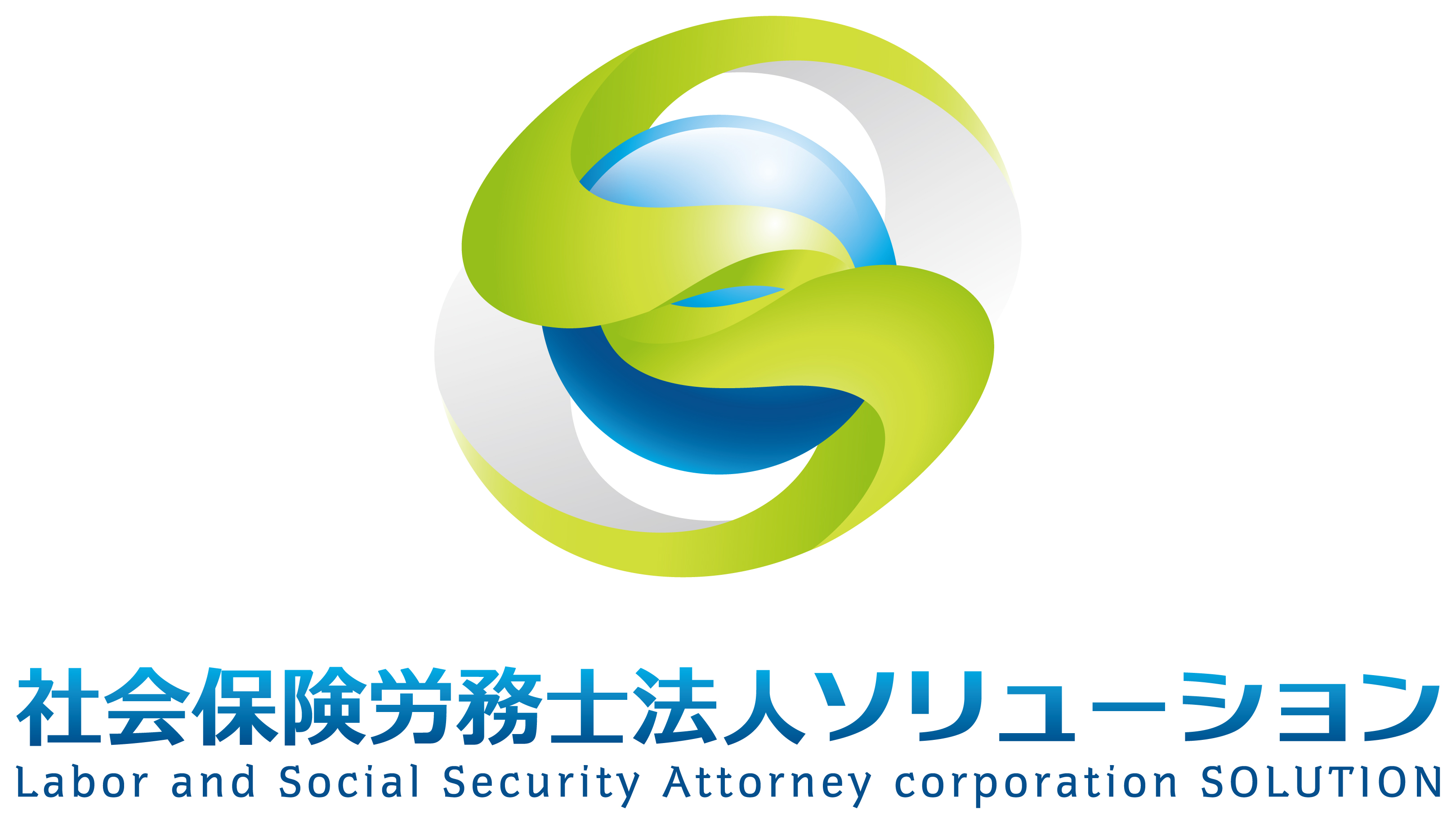 小野　純