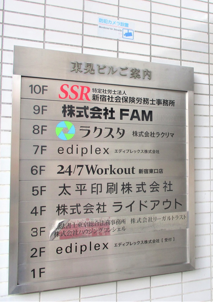 鈴木　崇