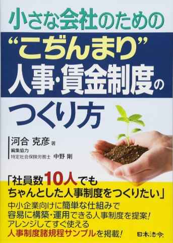 中野　剛