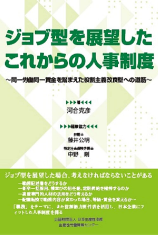 中野　剛