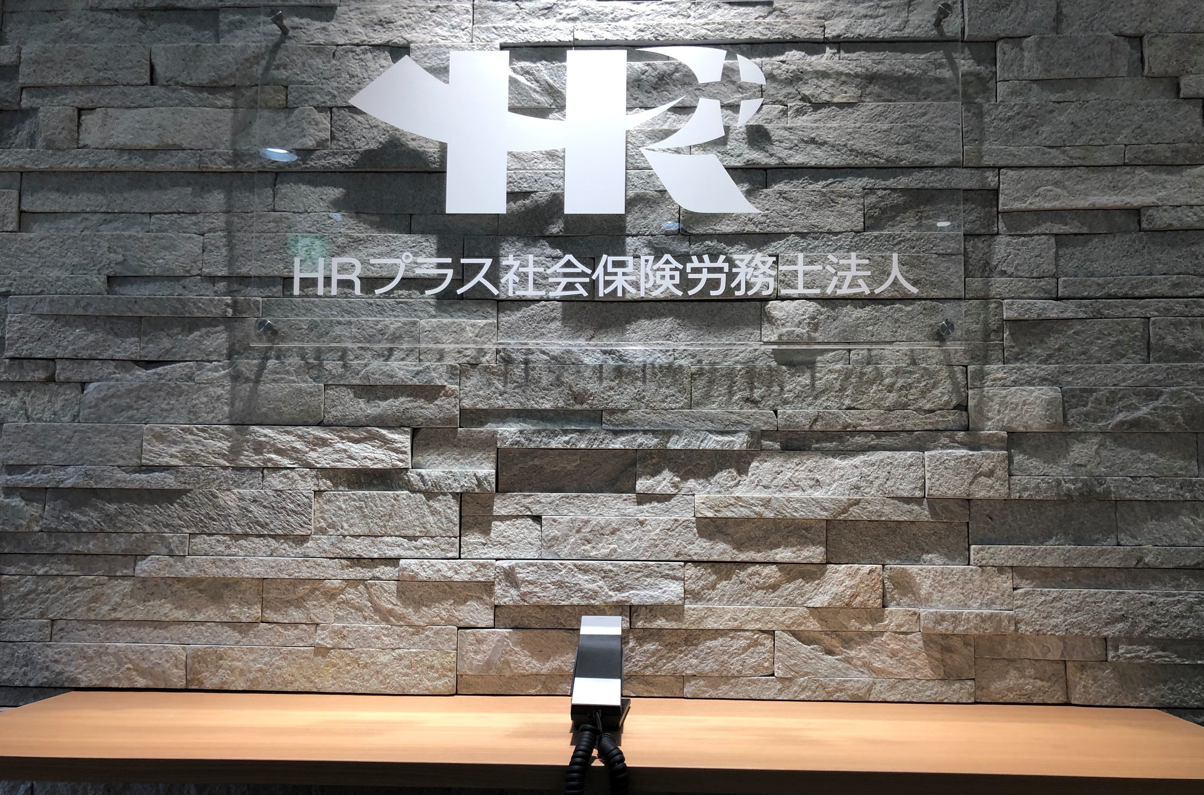 佐藤　広一