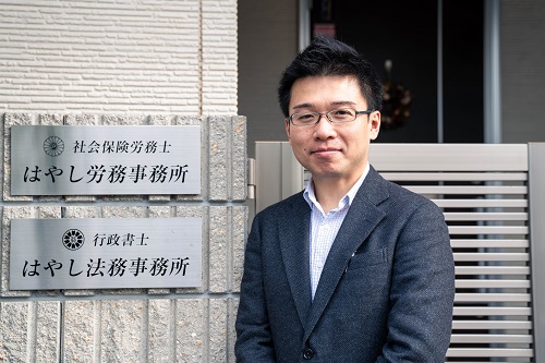 林　雄次
