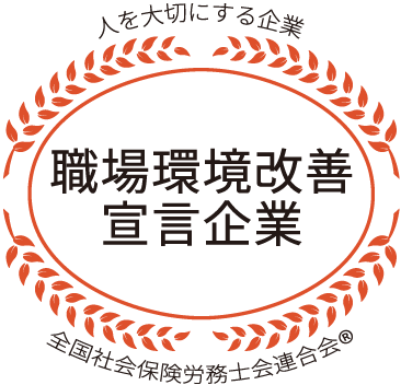 八重樫　一行