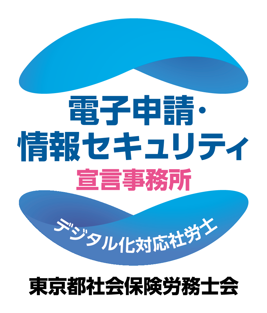 八重樫　一行