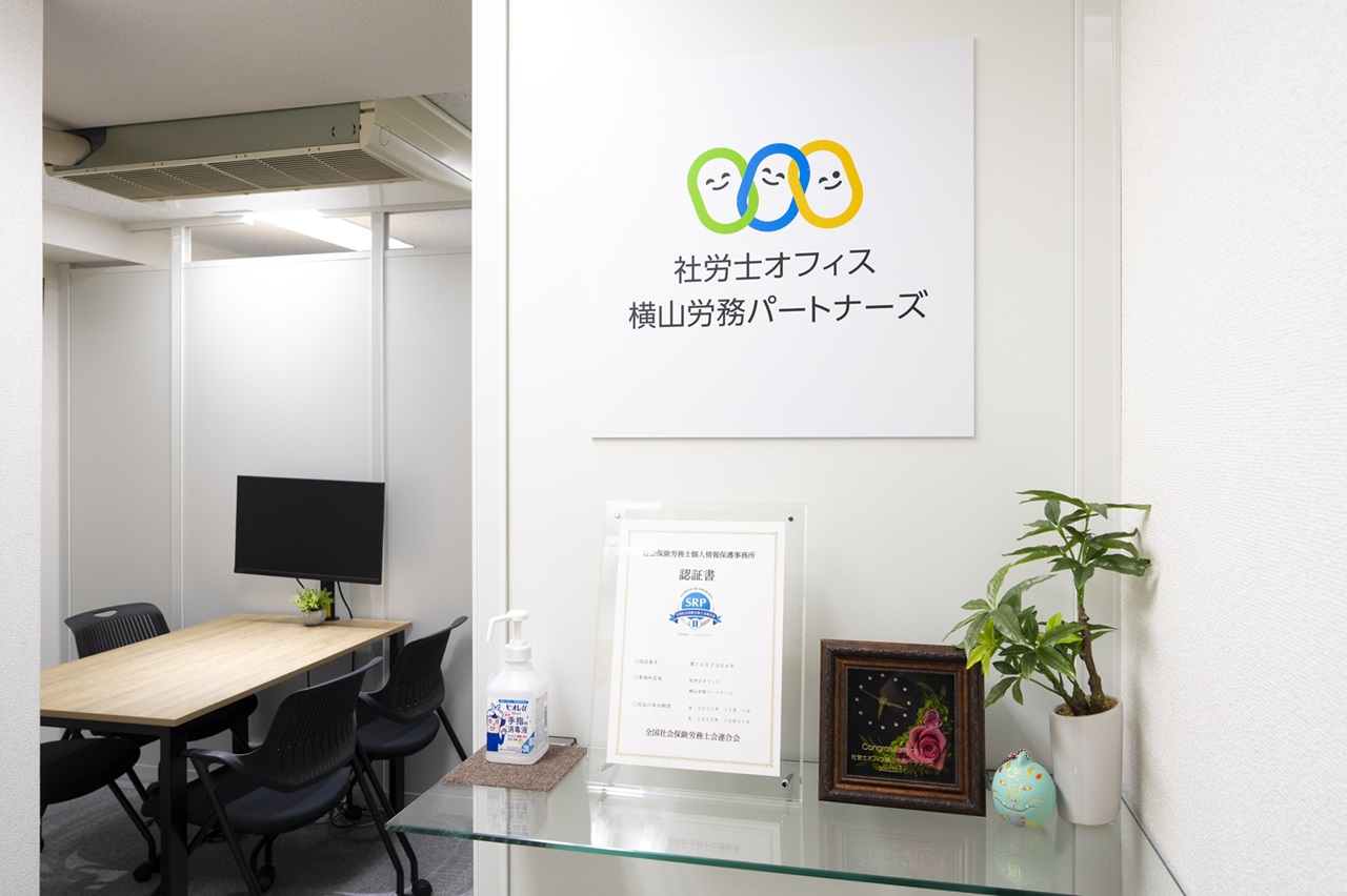 横山　大輔